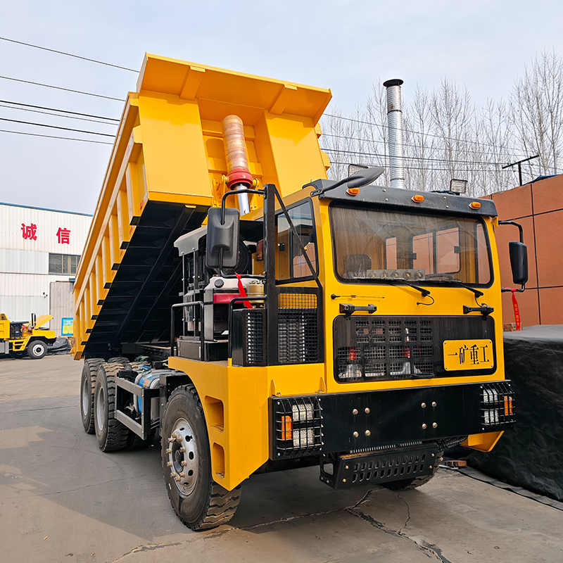 一矿UQ-35吨矿用井下矿安运输车自卸车带KA证书 可定金发货 支持货到付款